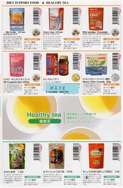 &quot;Easy E-Z the Best Weight Loss Diet Tea