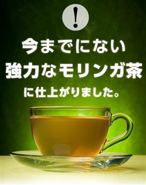 &quot;Ginseng Dieter's Tea Como Tomarlo