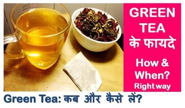 &quot;Green Tea Good for Diets