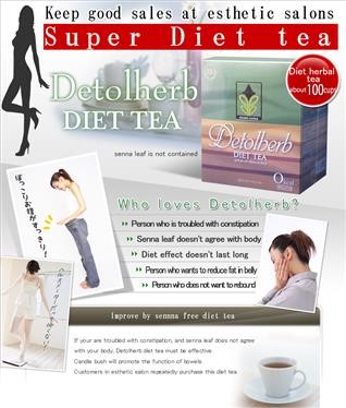 &quot;Diet While Drinking Iaso Tea