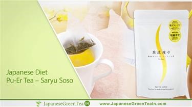 &quot;Green Tea and Low Carb Diet